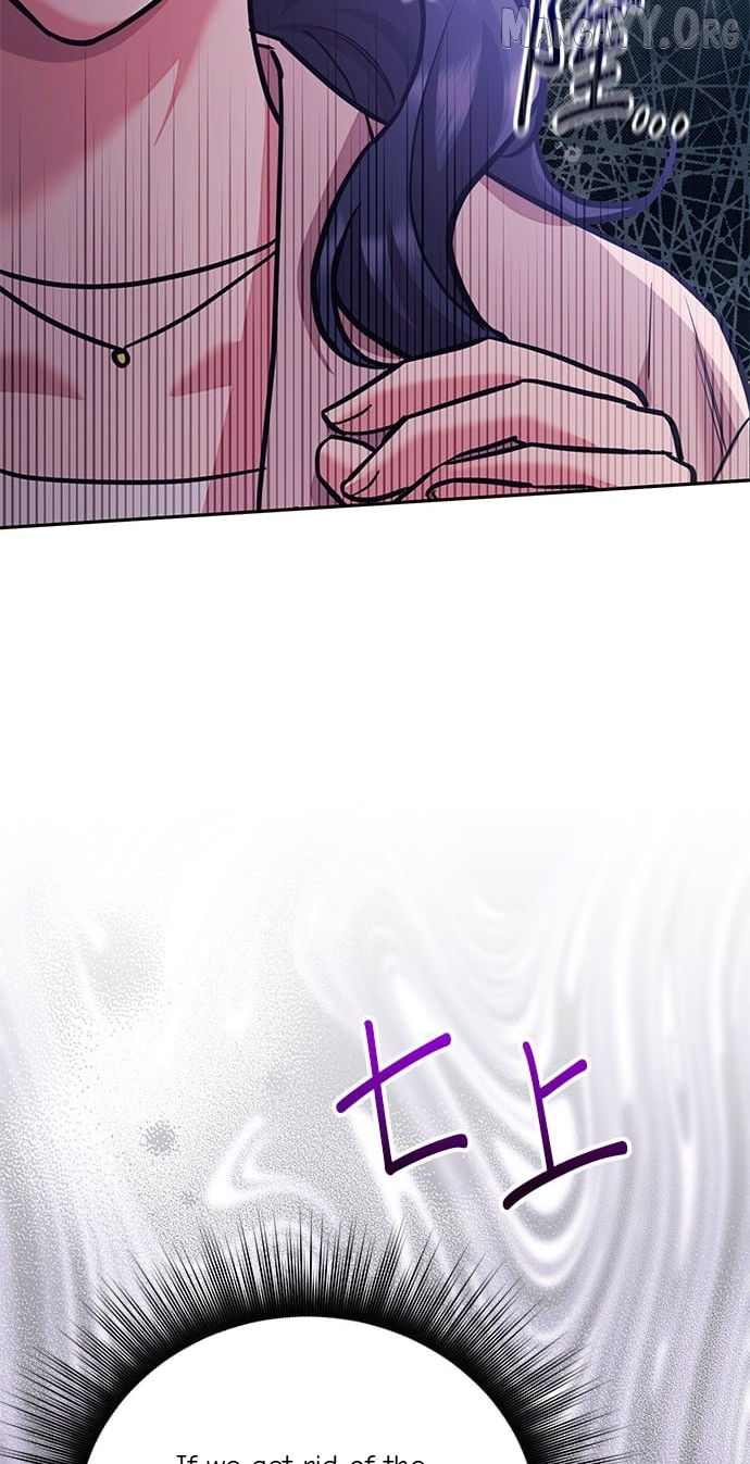 Marriage After a Close Call Chapter 44 - page 74